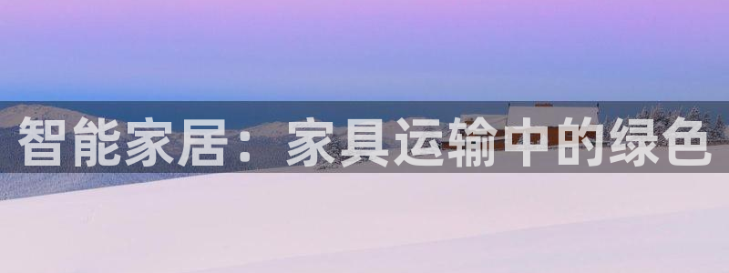 谈球吧入口