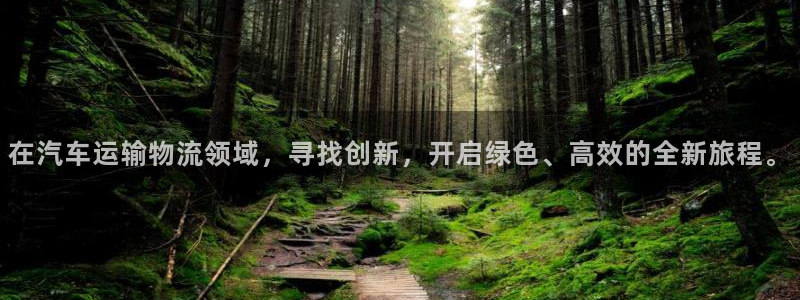 谈球吧是黑台子吗还是白台子好