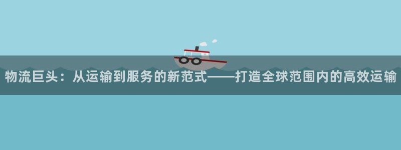 谈球吧体育