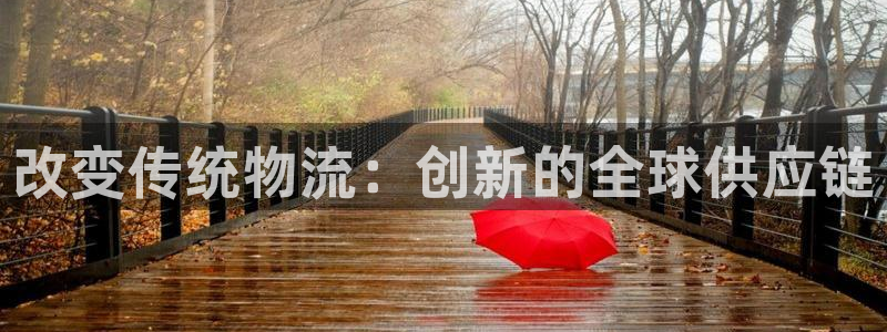 谈球吧被黑不给提现
