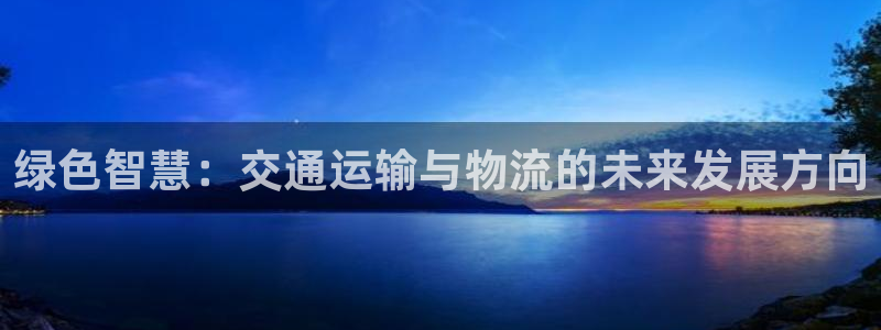 谈球吧平台正规吗可靠吗知乎