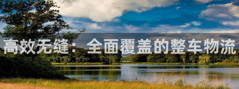 谈球吧网站