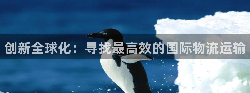 谈球吧官方网站