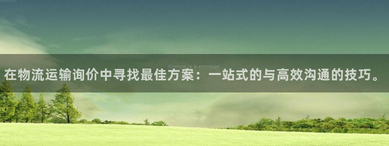 谈球吧体育综合