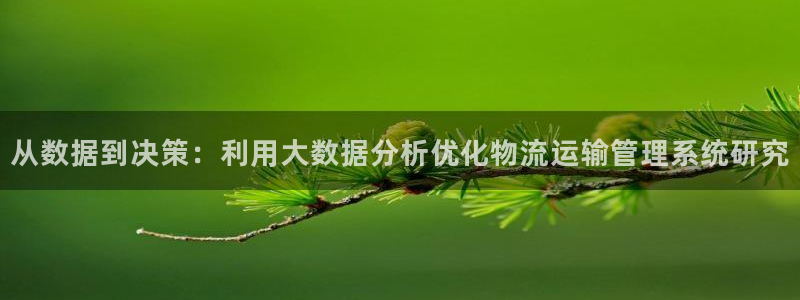 谈球吧咋样黑钱
