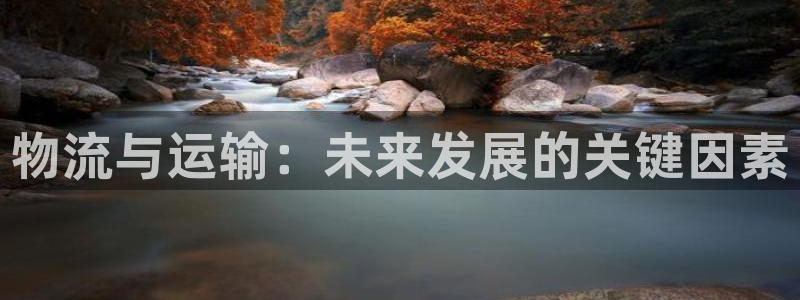 谈球吧app赛事分析在哪里看到