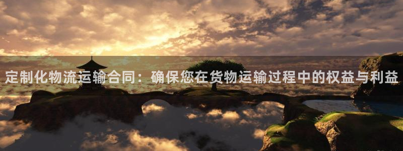 谈球吧电子app