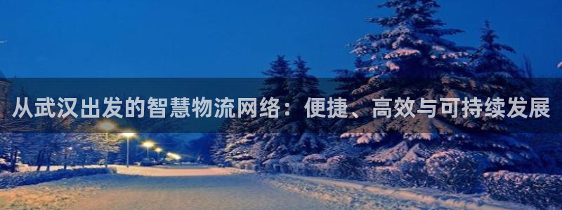 谈球吧电子