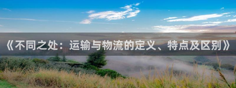 谈球吧体育app登陆不上