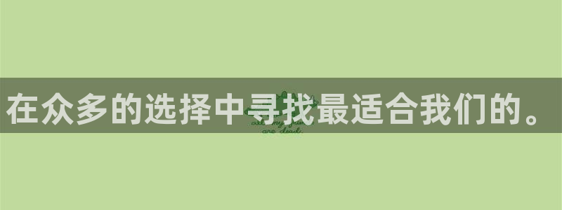 谈球吧APP入口